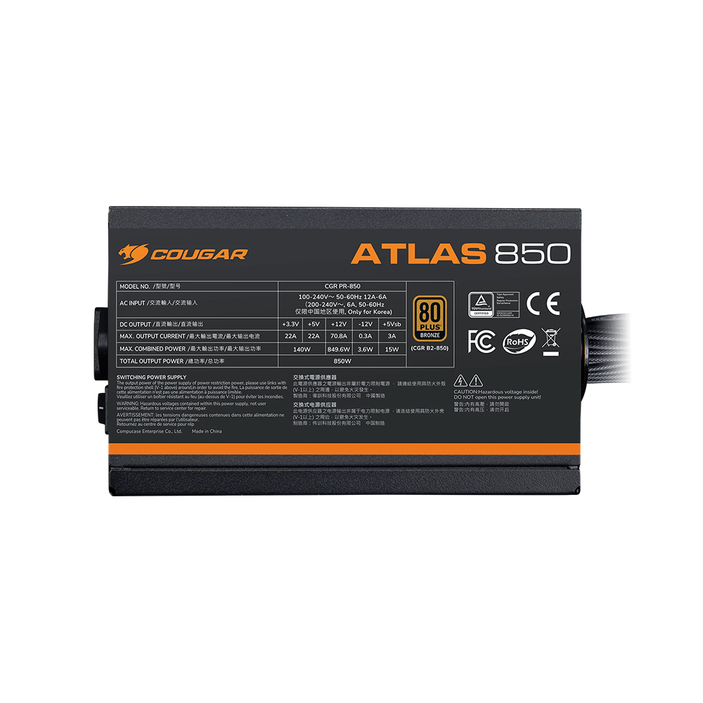 ATLAS 750W ATX3.1 銅牌 電源供應器