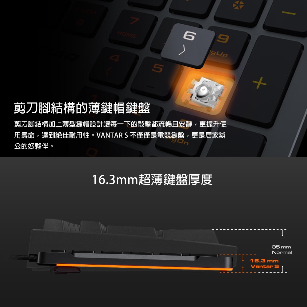 VANTAR S 剪刀腳電競鍵盤 電腦鍵盤 RGB鍵盤 - Cougar美洲獅購物網